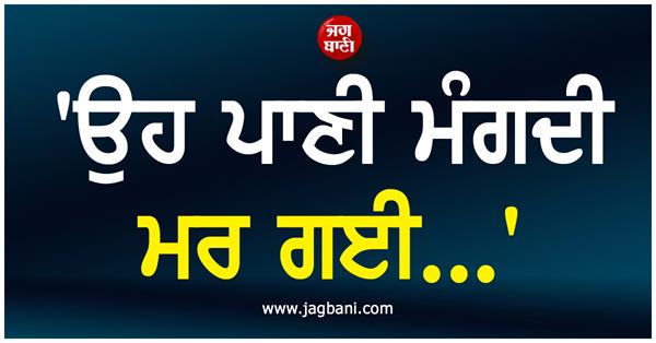 the actor was unable to even give water to his dying mother