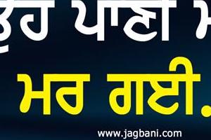 the actor was unable to even give water to his dying mother