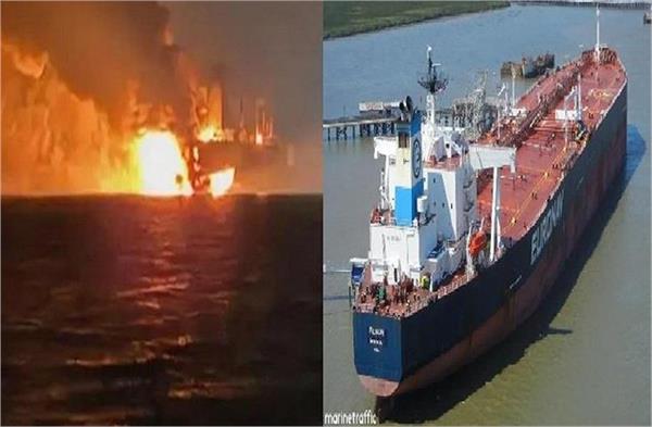 a massive explosion occurred in the middle of the sea  russian shadow