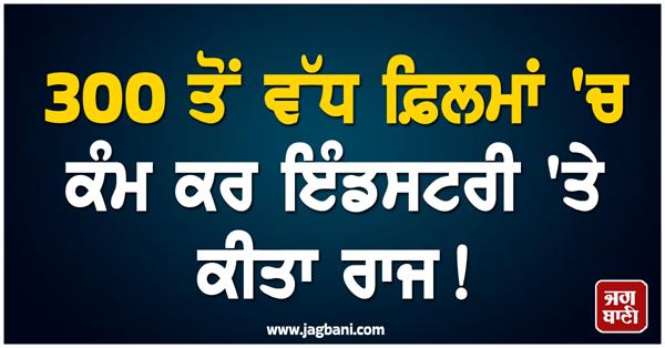 actress industry retirement