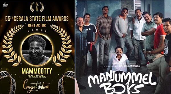 55th kerala state film awards  mammootty wins   best actor