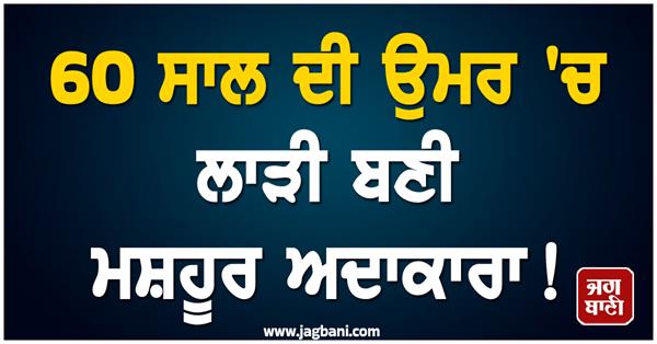 bollywood actress married