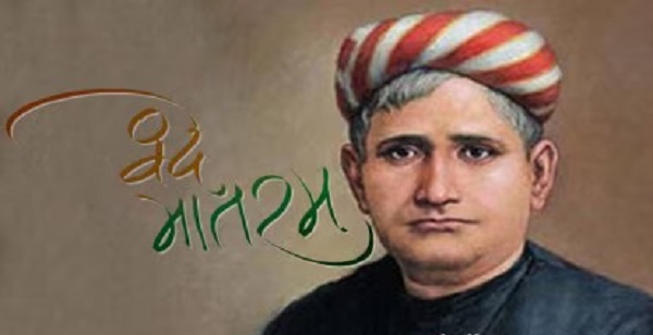 ਜਿੱਤ ਦਾ ਜੈਕਾਰਾ ਵੰਦੇ ਮਾਤਰਮ ਯੁੱਗਾਂ-ਯੁੱਗਾਂ ਤੱਕ ਗੂੰਜਦਾ ਰਹੇਗਾ