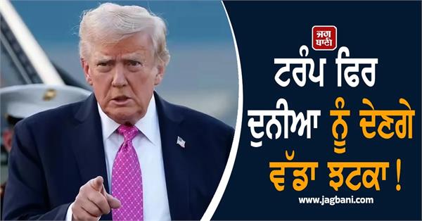 trump will once again shock the world he plans to ban foreigners from entering