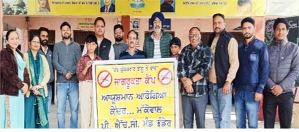 har shukrawar dengue te vaar campaign