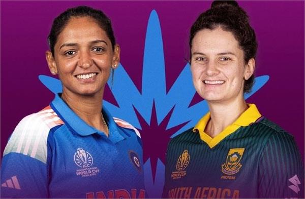 women s world cup final ind vs sa