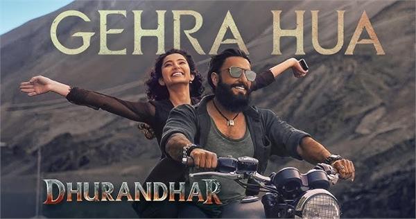 arijit  s romantic song  gehra hua  from dhurandhar released