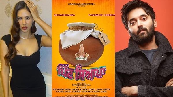 demand to arrest sonam bajwa team film   pitt siyapa  