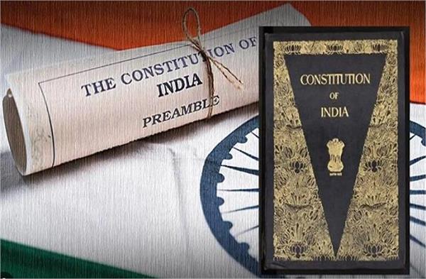 our constitution is a protective shield it does not scare us