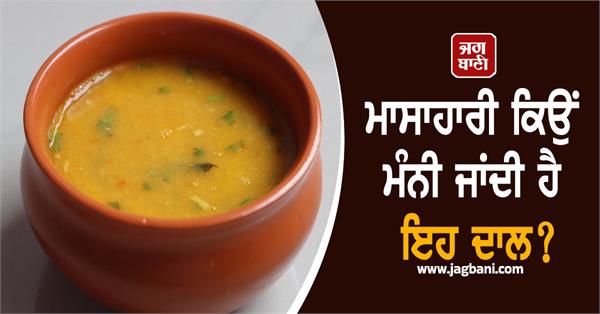 india  pulses  non vegetarian  religious people