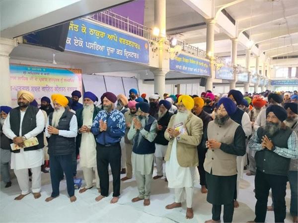 sgpc celebrates bhai mardana ji  s death anniversary