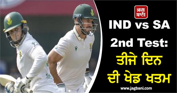 ind vs sa 2nd test