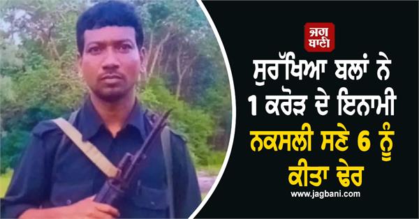 major encounter in chhattisgarh