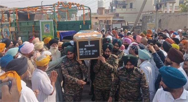 martyr naik jagsir singh thulliwal cremated with honour