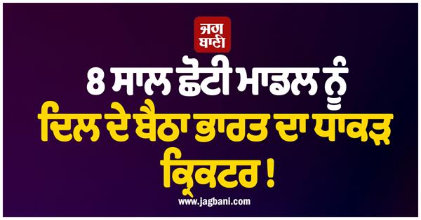 8 year younger girlfriend