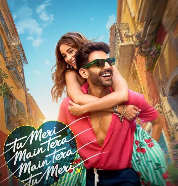 title track of the film  tu meri main tera main tera tu meri  released