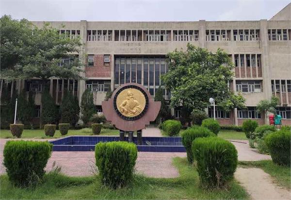 another step towards guru nanak dev university