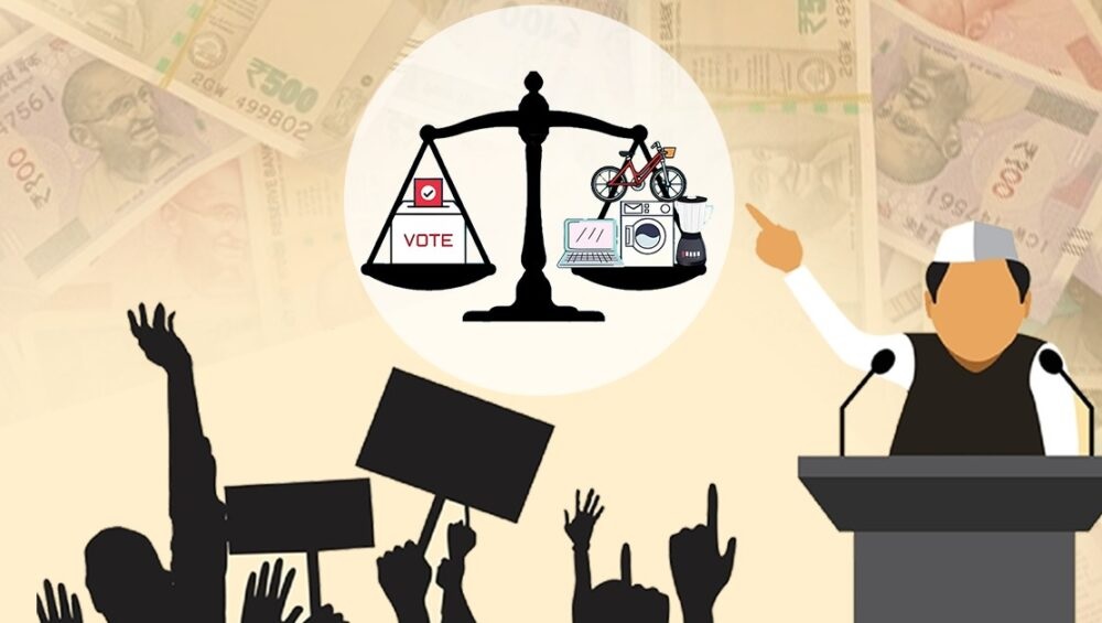 ਕੀ ਵੋਟਰਾਂ ਨੂੰ ਨਕਦ ਸਹਾਇਤਾ ਨਾਲ ਚੋਣਾਂ ਖਰੀਦੀਆਂ ਜਾ ਸਕਦੀਆਂ ਹਨ ?