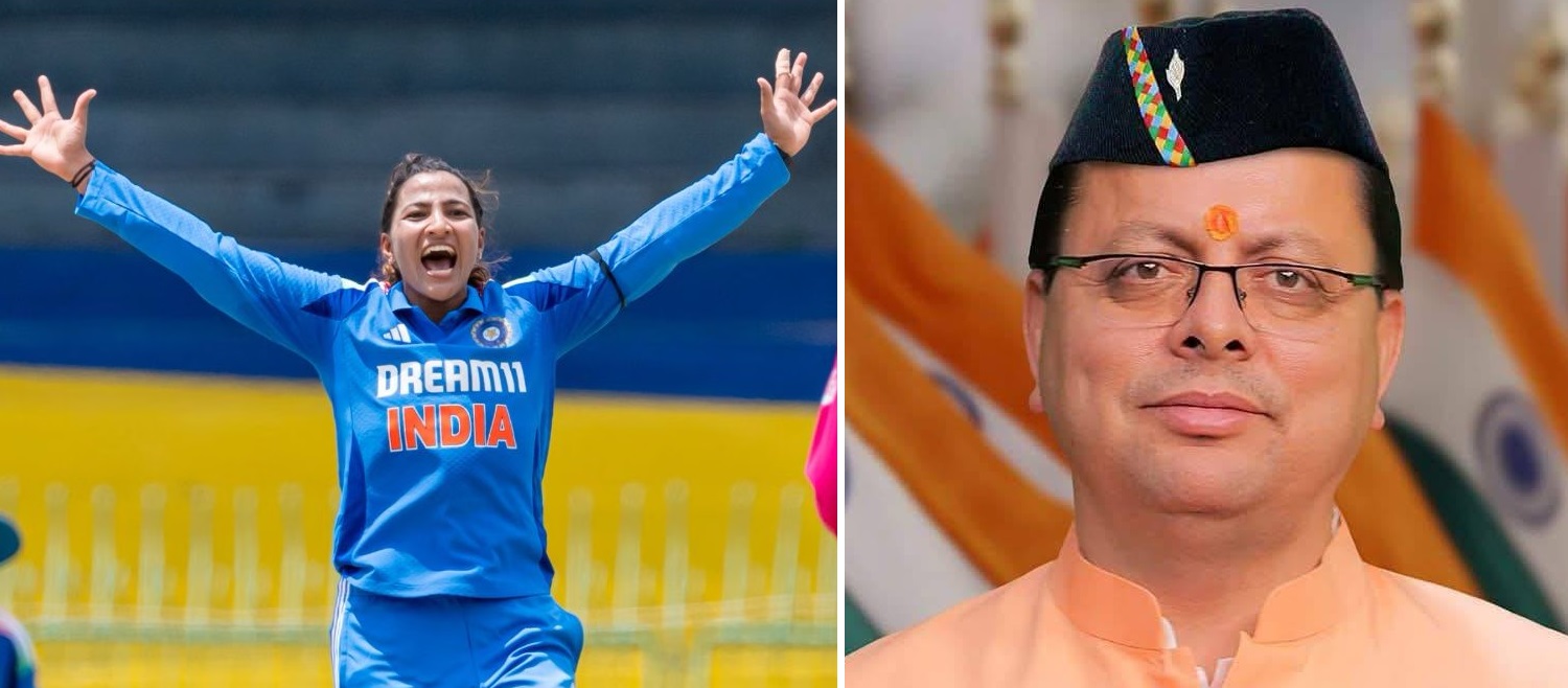 ਮੁੱਖ ਮੰਤਰੀ ਧਾਮੀ ਨੇ ਸਨੇਹ ਰਾਣਾ ਨੂੰ ਦਿੱਤੀ ਜਿੱਤ ਦੀ ਵਧਾਈ, 50 ਲੱਖ ਰੁਪਏ ਇਨਾਮ ਦੇਣ ਦਾ ਐਲਾਨ