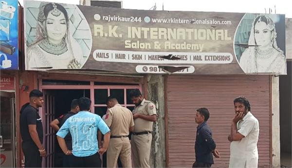 fire brought fire to the salon in goraya