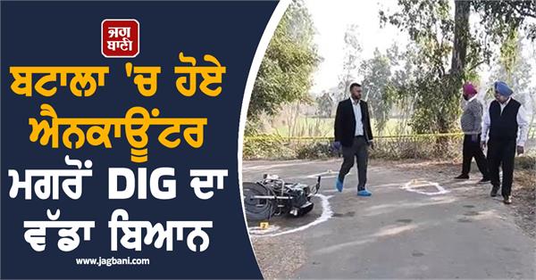 dig s big statement after the encounter in batala