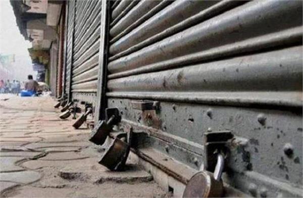 complete ban on sale of meat and liquor for 2 days in jalandhar