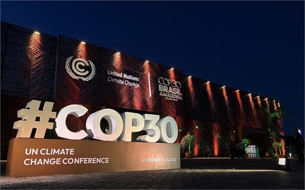 cop 30 g 20 summit