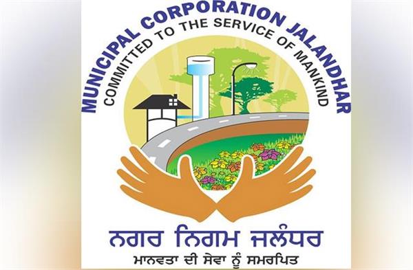 beautification projects are flying in jalandhar city