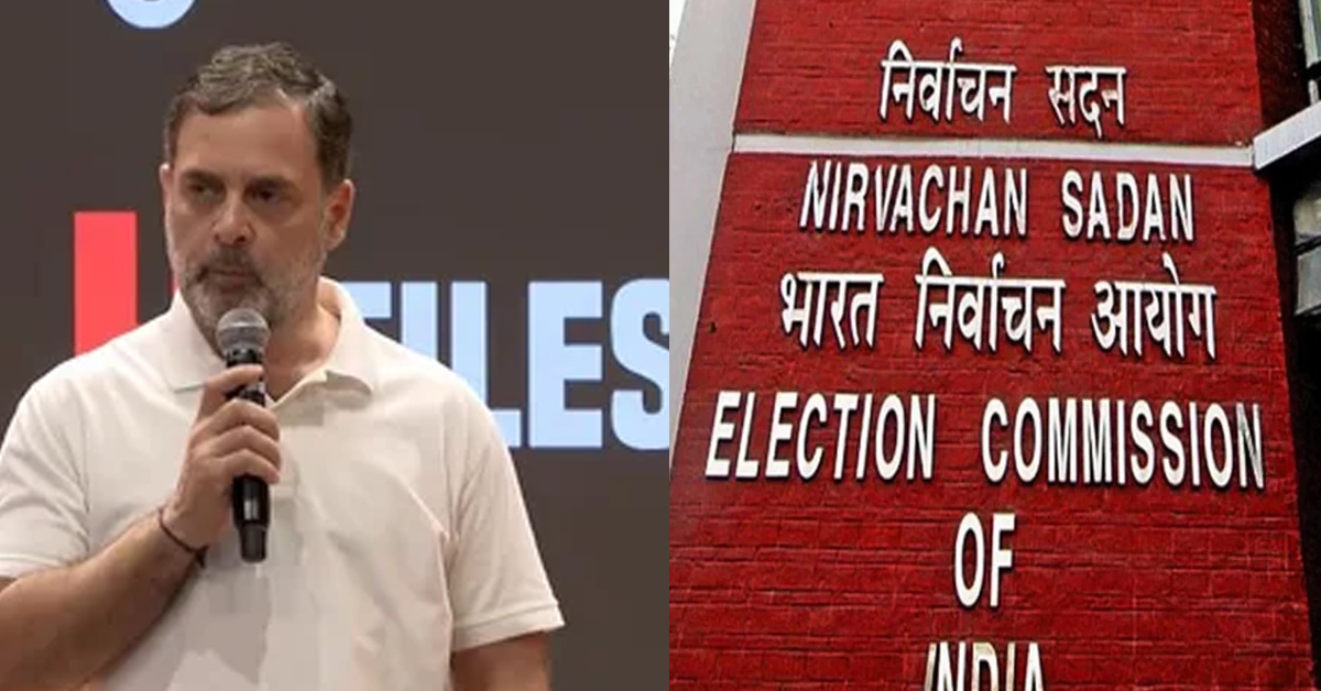 ''''ਕਾਂਗਰਸੀ ਏਜੰਟਾਂ ਨੇ ਕਿਉਂ ਨਹੀਂ ਜਤਾਇਆ ਕੋਈ ਇਤਰਾਜ਼ ?'''' EC ਨੇ ਰਾਹੁਲ ਗਾਂਧੀ ਦੇ ਇਲਜ਼ਾਮਾਂ ''ਤੇ ਤੋੜੀ ਚੁੱਪੀ
