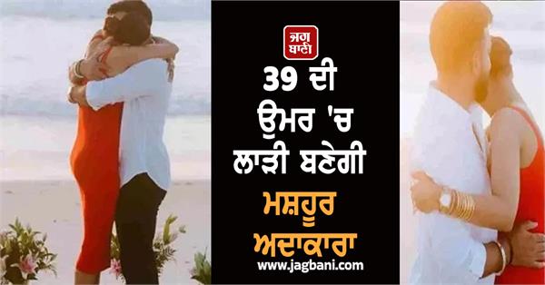 married next year in march with businessman