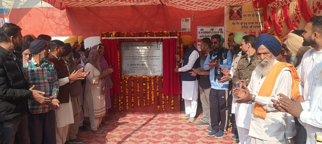 ਵਿਧਾਇਕ ਕੁਲਵੰਤ ਸਿੰਘ ਪੰਡੋਰੀ ਨੇ ਵੱਖ-ਵੱਖ ਪਿੰਡਾਂ ਨੂੰ ਜੋੜਦੀਆਂ ਲਿੰਕ ਸੜਕਾਂ ਦੇ ਰੱਖੇ ਨੀਂਹ ਪੱਥਰ