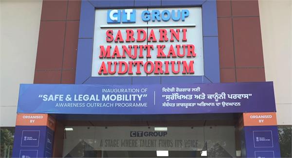 ct group of institutions safe and legal mobility awareness outreach program