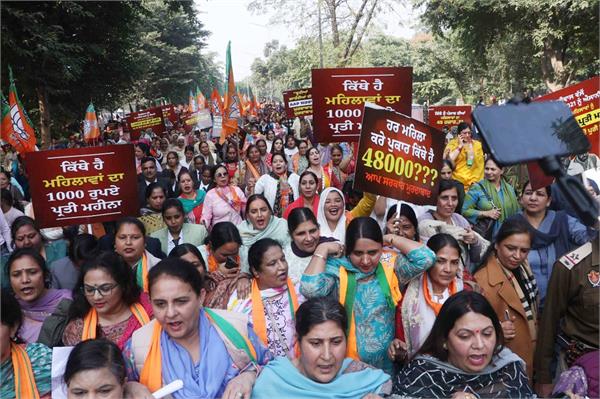 bjp  arvind kejriwal  mahila morcha