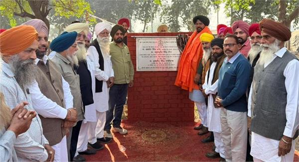 mla dhaliwal laid the foundation stone