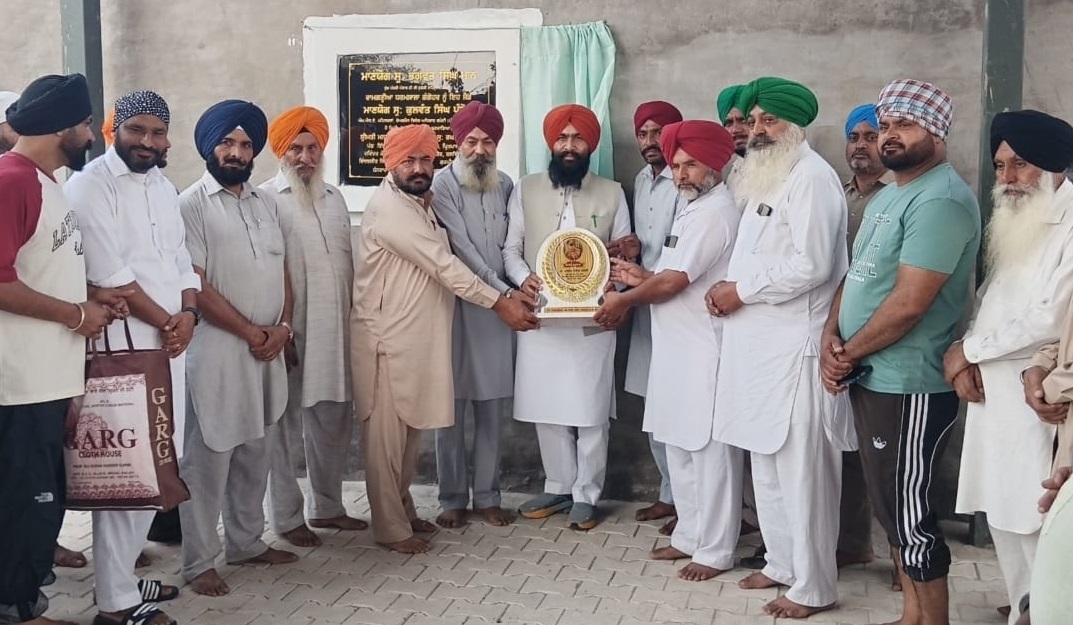 MLA ਕੁਲਵੰਤ ਸਿੰਘ ਪੰਡੋਰੀ ਵੱਲੋਂ ਪਿੰਡ ਗੰਗੋਹਰ ''ਚ ਨਵੇਂ ਸ਼ੈੱਡ ਅਤੇ ਇੰਟਰਲਾਕ ਟਾਇਲਾਂ ਦਾ ਉਦਘਾਟਨ