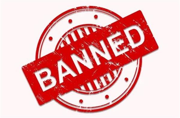 ban has been imposed in this area of jammu and kashmir