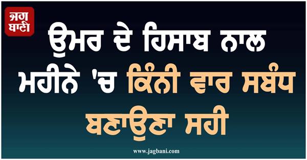 sex according to age