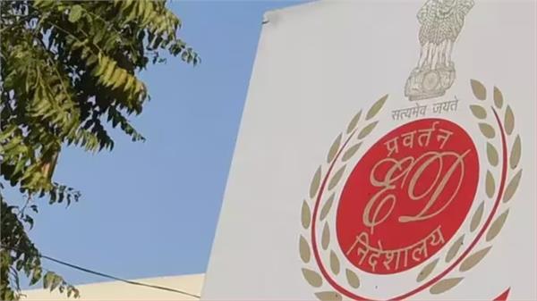 ed conducts raids in 10 states in bribery case involving medical colleges