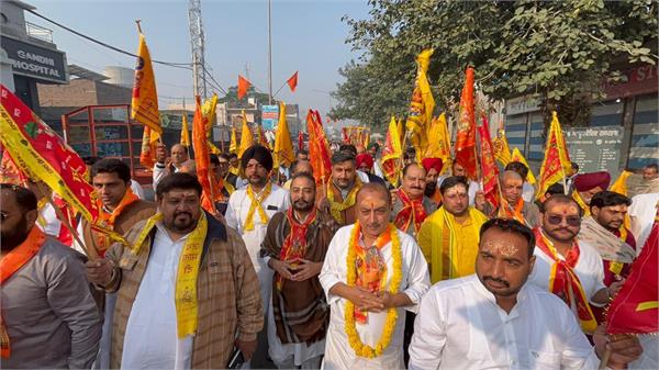 kalash yatra  vishnu mahayaga