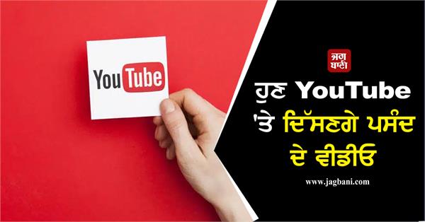 youtube  likes  video  elon musk