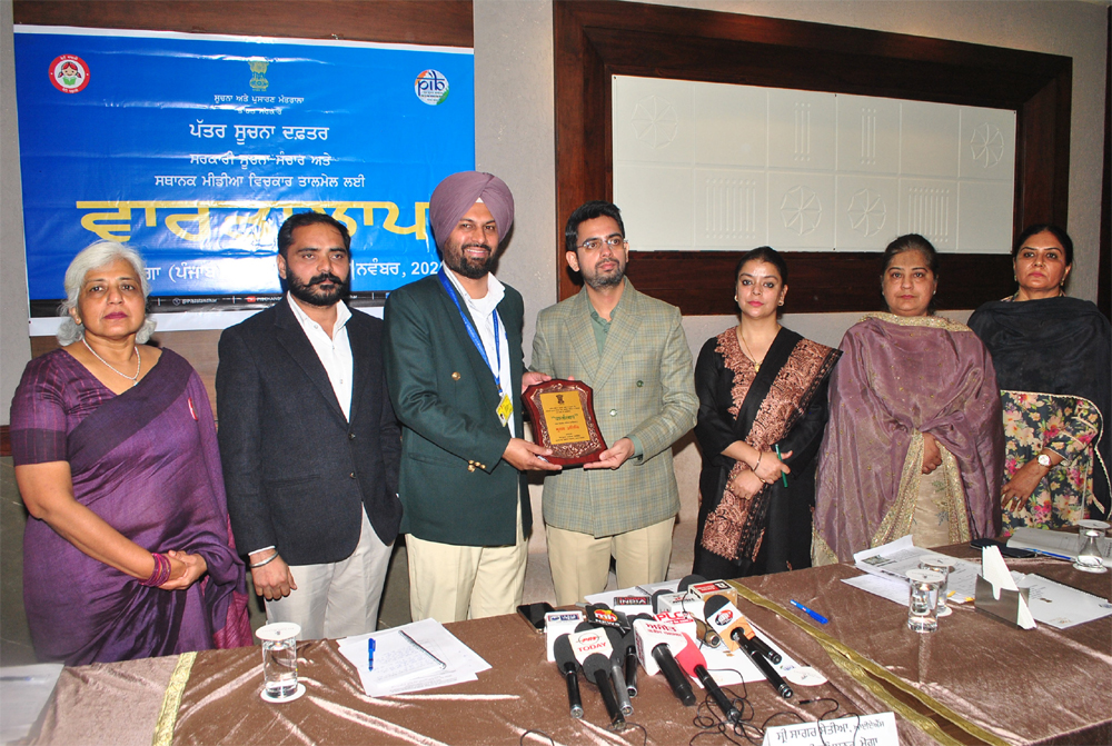 ਪੱਤਰ ਸੂਚਨਾ ਦਫ਼ਤਰ ਨੇ ਮੋਗਾ ਵਿਖੇ ‘ਵਾਰਤਾਲਾਪ’ ਮੀਡੀਆ ਵਰਕਸ਼ਾਪ ਦਾ ਆਯੋਜਨ ਕੀਤਾ