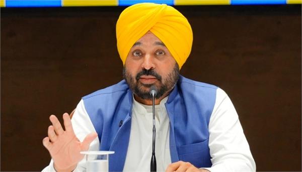 chief minister mann reiterated his commitment to protect state