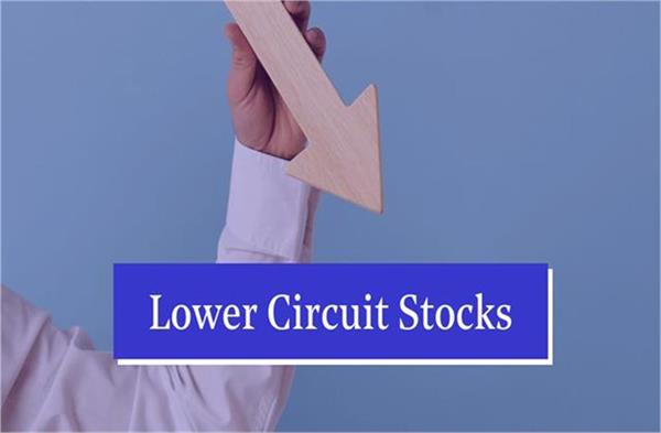 stock made 1 lakh to 3 lakh fell to 1 rupee  lower circuit continues 