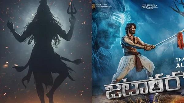 the song  shiv satotram  movie  jatadhara  released