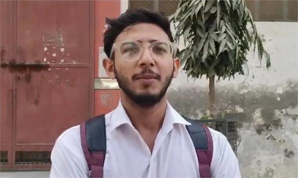 when will private educational institutions take care of poor students 