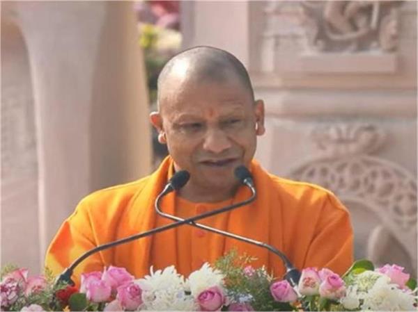 cm yogi said in ayodhya