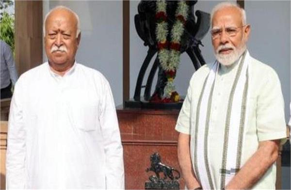 bjp workers were outraged by the offensive