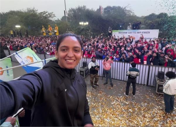 harmanpreet kaur flags off pink city half marathon
