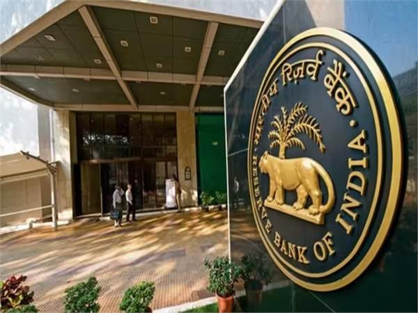 rbi may cut repo rate by 25 bps home loan auto loan emi will be down