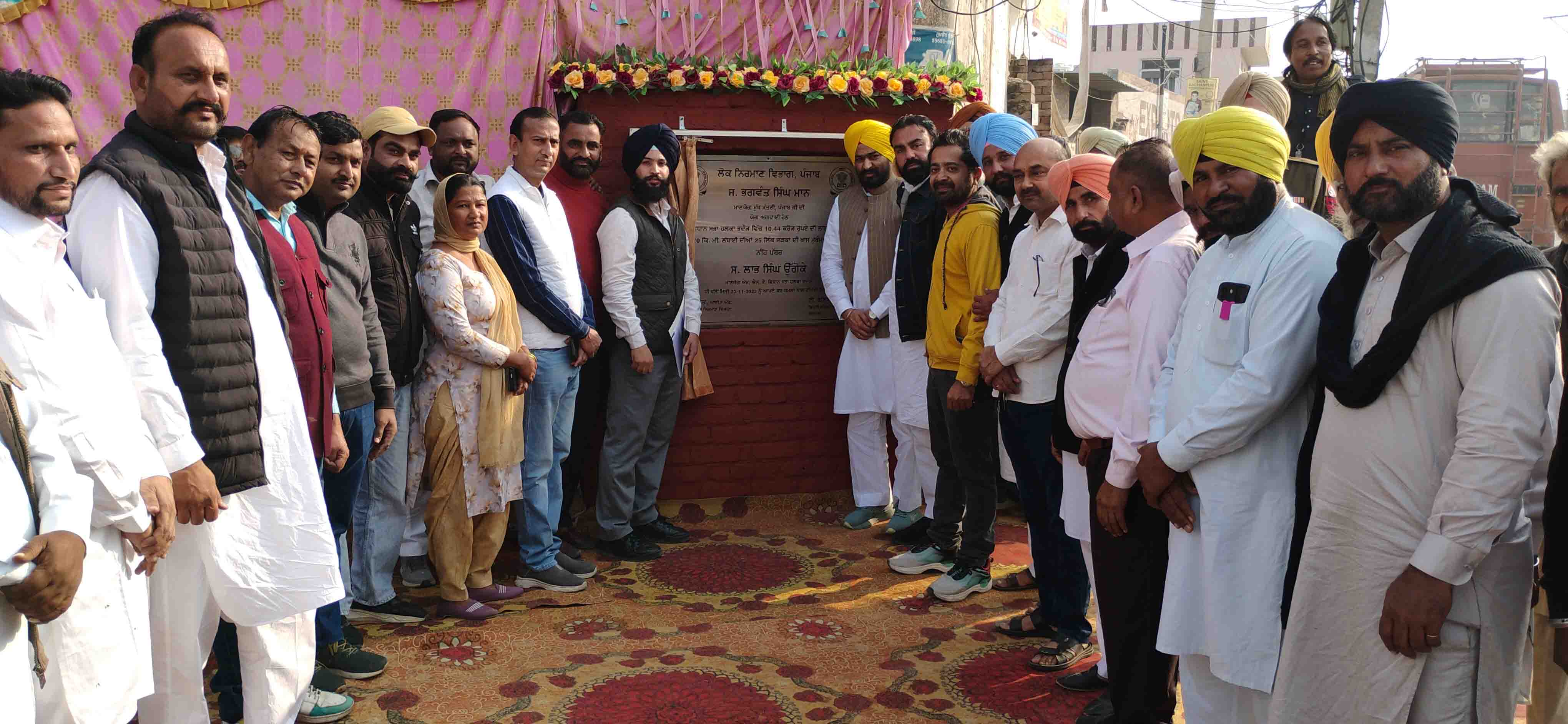 ਵਿਧਾਇਕ ਉਗੋਕੇ ਨੇ 10.44 ਕਰੋੜ ਦੀ ਲਾਗਤ ਹਲਕੇ ਦੀਆਂ 25 ਲਿੰਕ ਸੜਕਾਂ ਦਾ ਸ਼ੁਰੂ ਕਰਵਾਇਆ ਕੰਮ